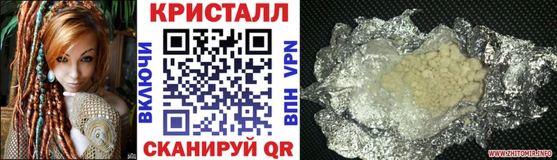 АМФЕТАМИН VHQ  Фролово 
