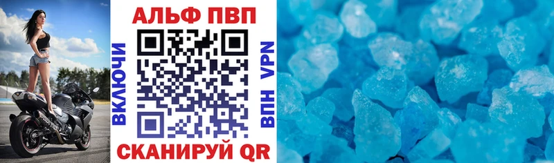 гидра ССЫЛКА  наркошоп  Фролово  А ПВП VHQ 