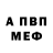 МЕТАДОН VHQ Oxana Bortnyk