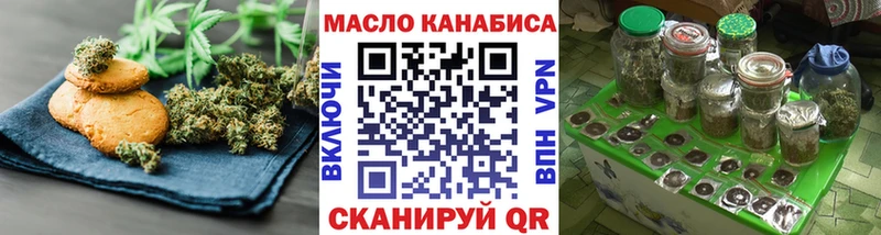 Печенье с ТГК конопля  гидра ссылки  Фролово 