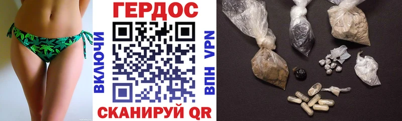 Героин хмурый  кракен маркетплейс  Фролово 