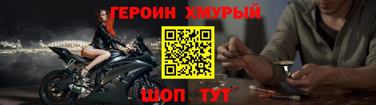 Фролово  Героин гречка  Героин  Вход с VPN 