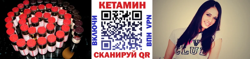Кетамин ketamine  Фролово 