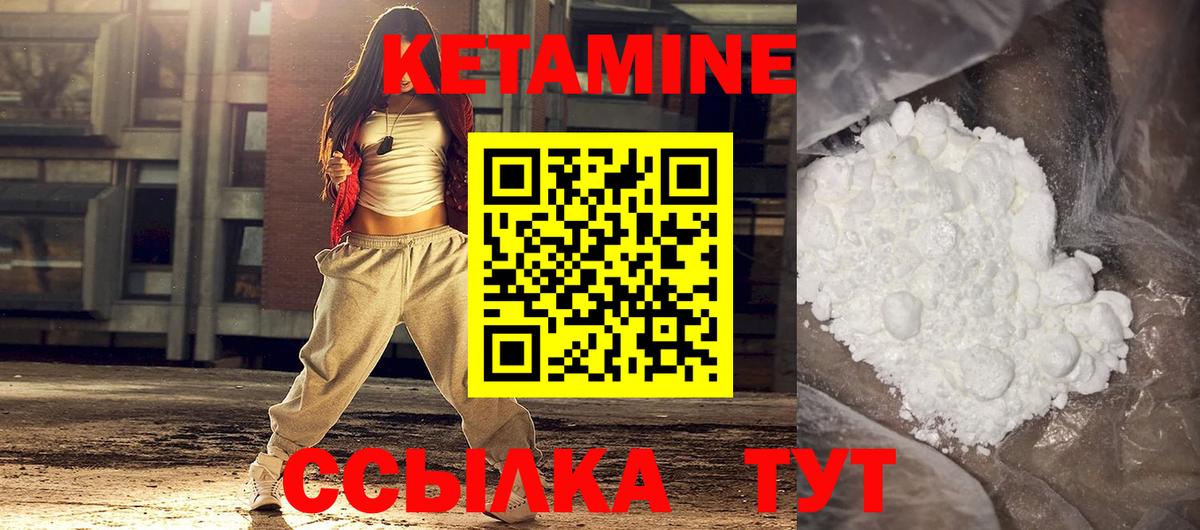 Alpha PVP СК   Вход с VPN  Фролово  Каннабис  Меф кристаллы  Гашиш  Cocaine  Марихуана 