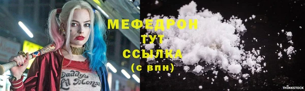 амф Надым