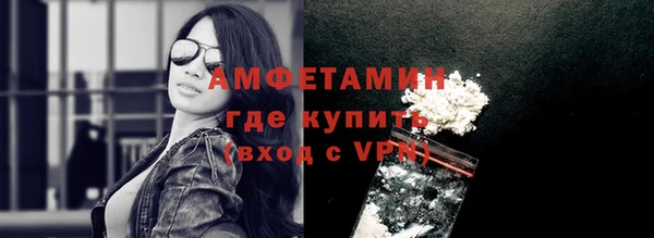 первитин Алзамай