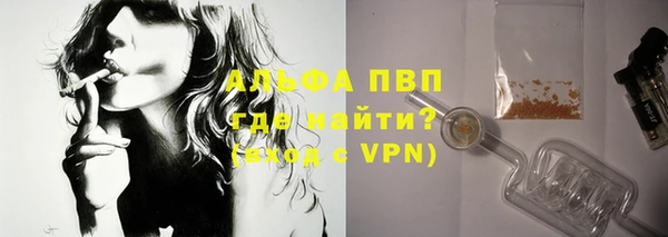 наркотики Навашино
