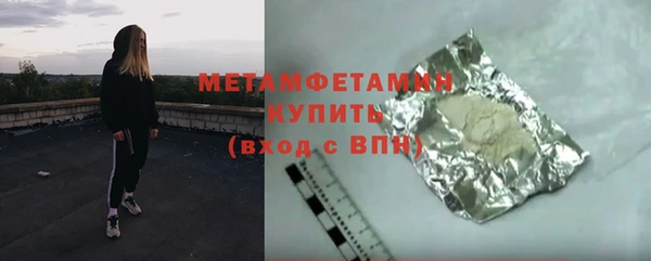 первитин Алзамай