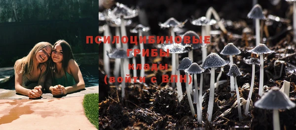 наркотики Навашино