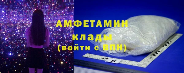 первитин Алзамай