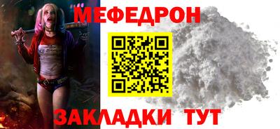 наркотики Новокубанск