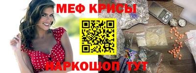 MDMA Новозыбков