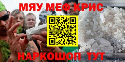 метадон Каменск-Уральский