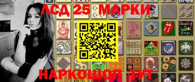 наркотики Новокубанск