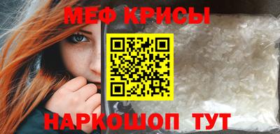 MDMA Новозыбков