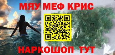 наркотики Новокубанск