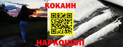 MDMA Новозыбков