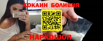 метадон Новодвинск