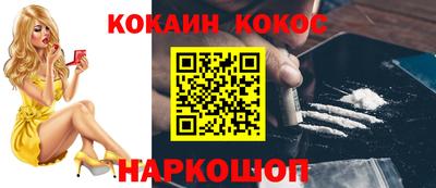 круглые Камень-на-Оби