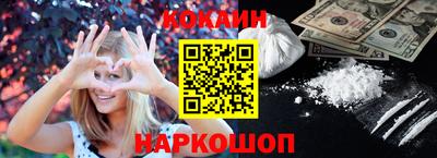 наркотики Новокубанск
