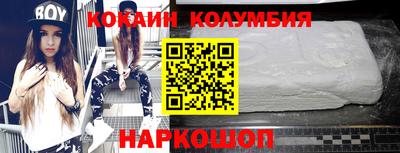 наркотики Новокубанск
