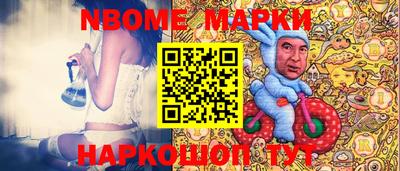 MDMA Новозыбков
