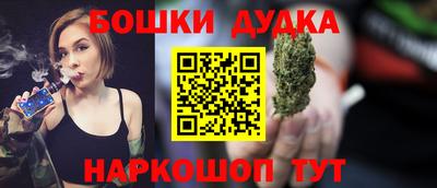 наркотики Новокубанск