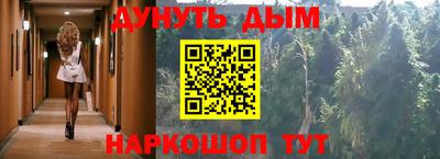 наркотики Новокубанск