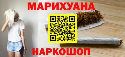 наркотики Новокубанск