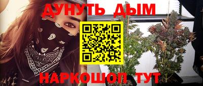 наркотики Новокубанск