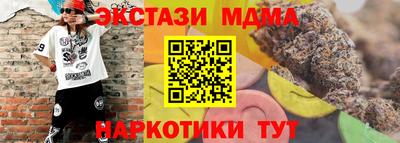 наркотики Новокубанск