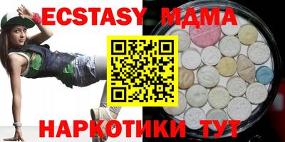метадон Новодвинск