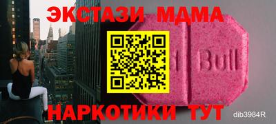 наркотики Новокубанск