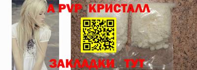 метадон Новодвинск