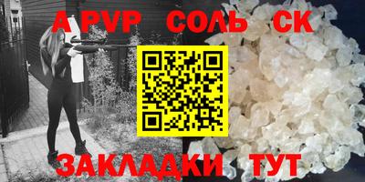 наркотики Новокубанск