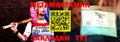 метадон Новодвинск