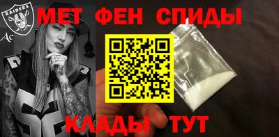наркотики Новокубанск