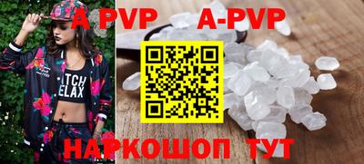 наркотики Новокубанск