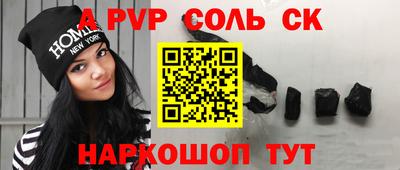 наркотики Новокубанск