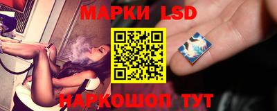 наркотики Новокубанск