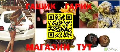 MDMA Новозыбков