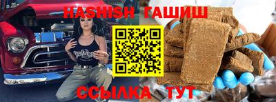 шишки Каменск-Шахтинский