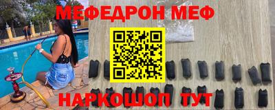 наркотики Новокубанск