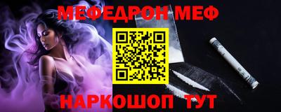 MDMA Новозыбков