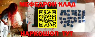 наркотики Новокубанск