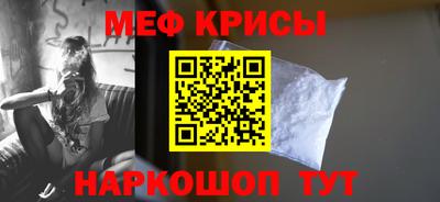 наркотики Новокубанск