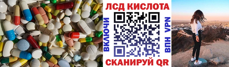 даркнет Telegram  гидра онион  Фролово  LSD-25 экстази ecstasy 