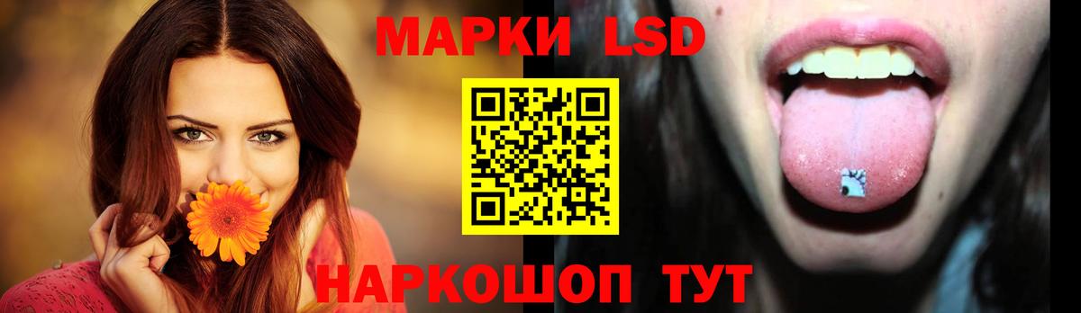 Лсд 25 экстази ecstasy Фролово