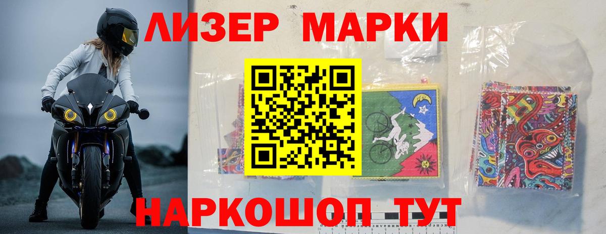 Фролово  ЛСД экстази кислота  ЛСД экстази  Вход с VPN 