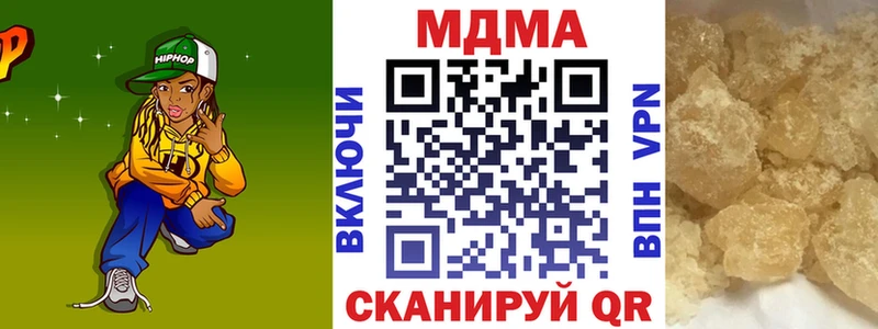 где купить наркотик  MEGA рабочий сайт  MDMA молли  Фролово 
